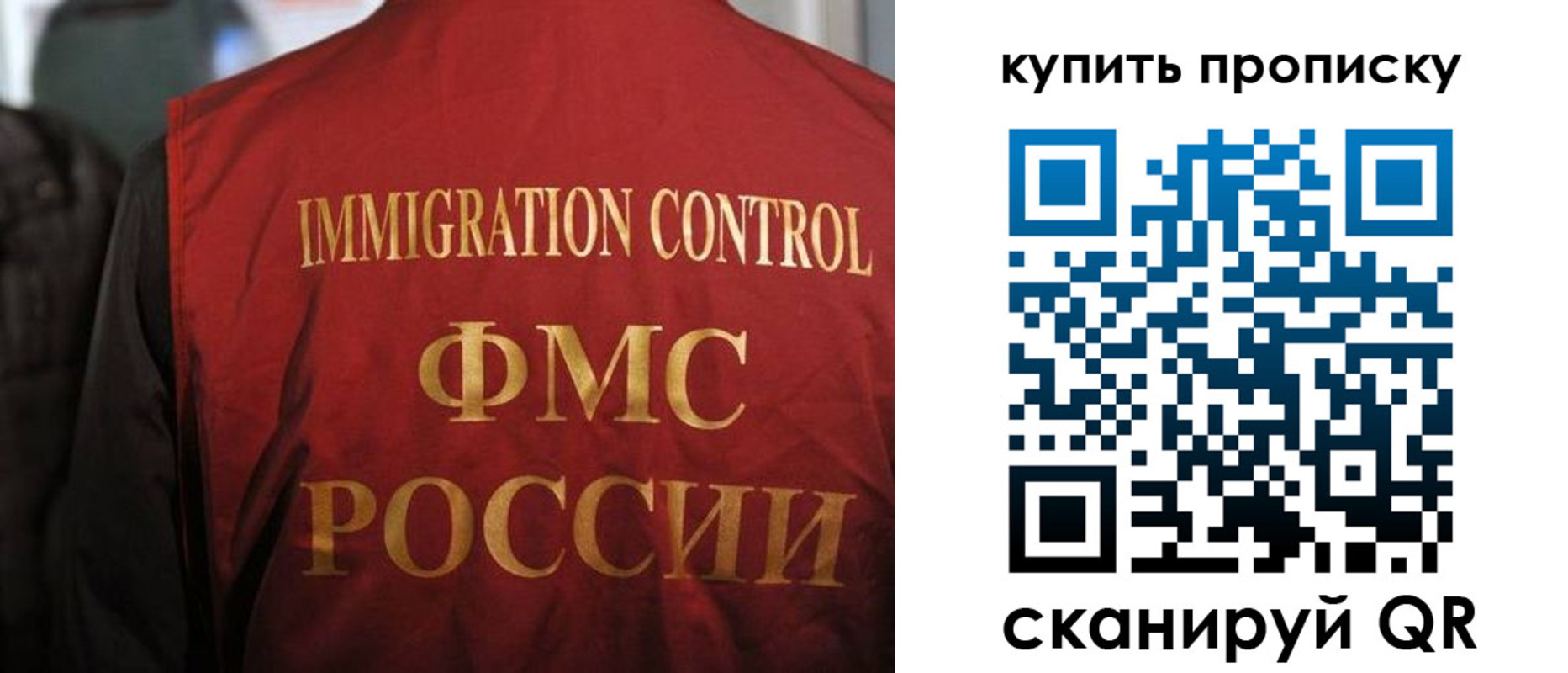 прописка 2025 в Людиново