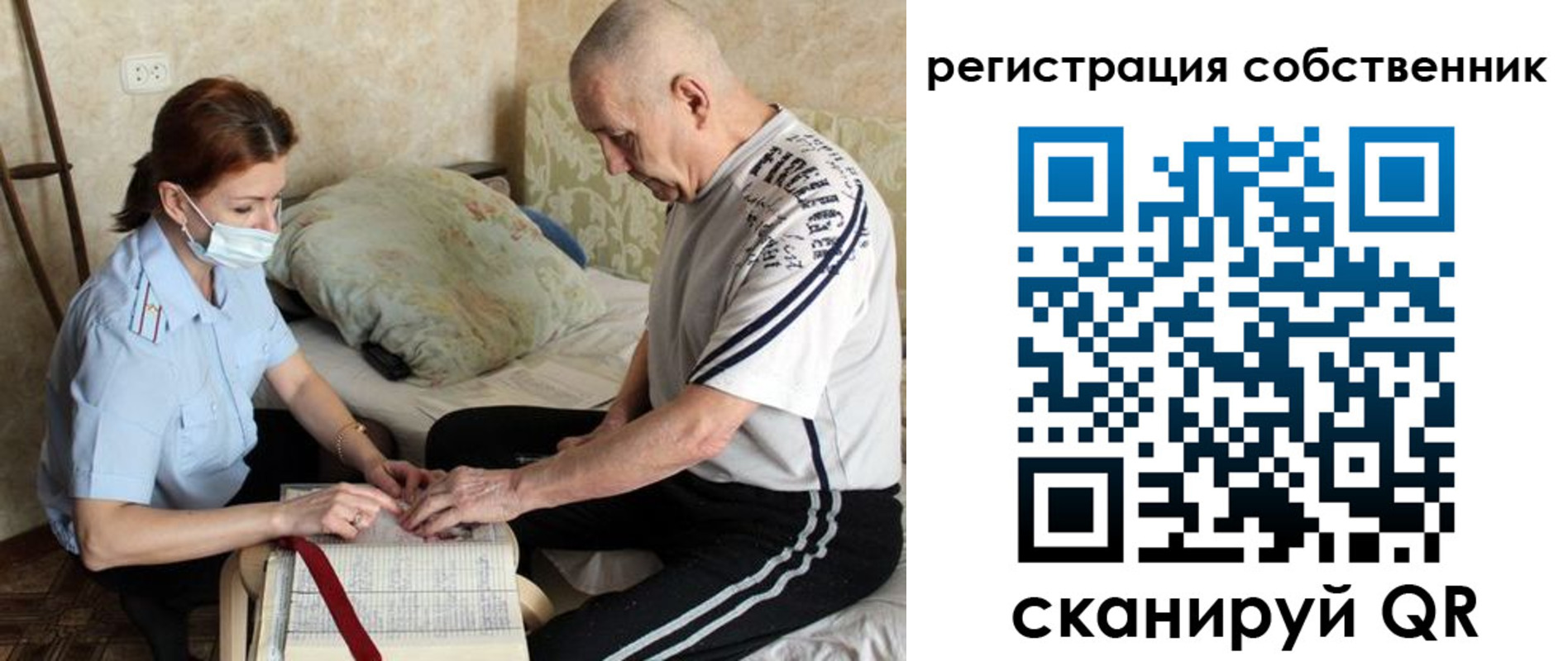 временная регистрация поиск в Людиново