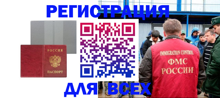 найти адрес прописки в Людиново