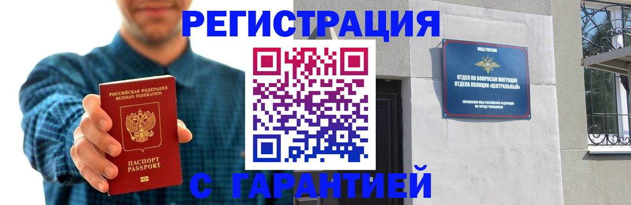 пропишу в квартире в Людиново